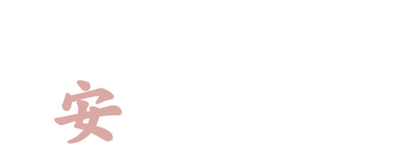 その1 安くて美味しい！