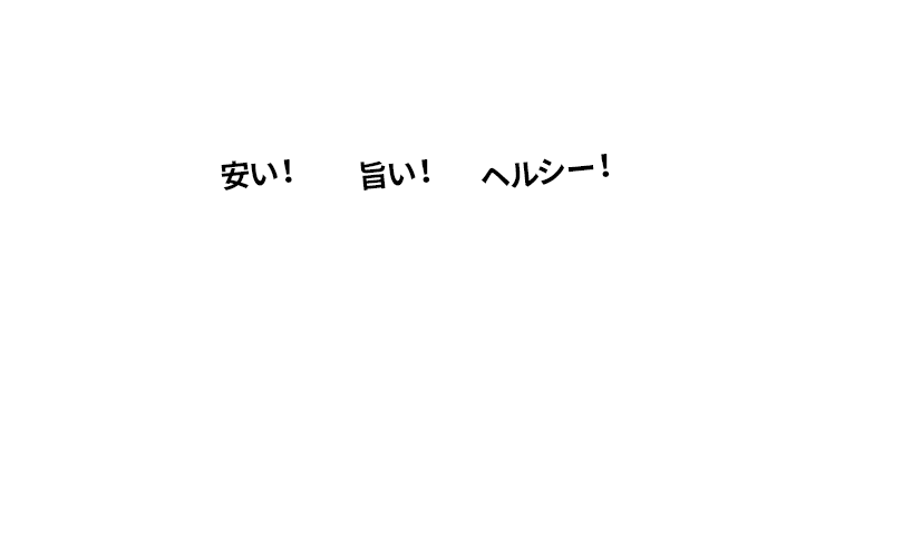 三宮で神戸ポークの 豚焼肉！