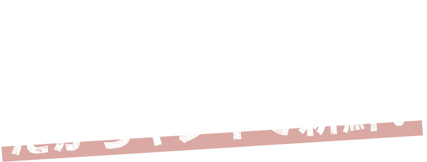 だからキレイで新鮮！