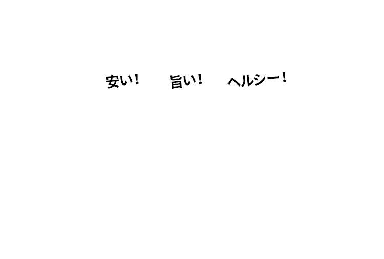 三宮で神戸ポークの 豚焼肉！